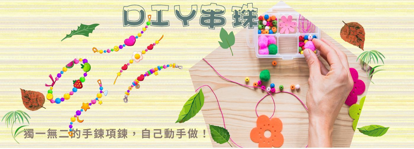 第三商品